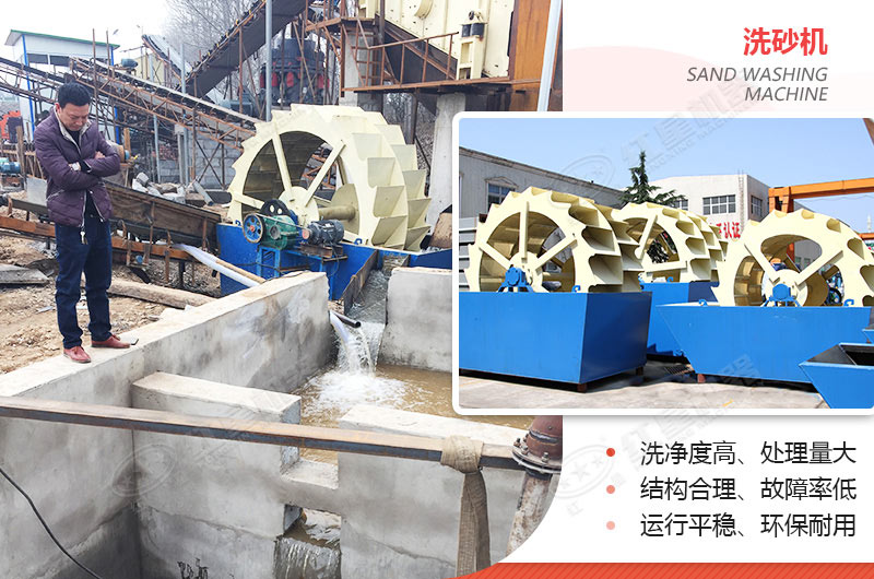 小型洗沙子機(jī)器有哪幾種，什么價(jià)格，洗砂視頻有嗎