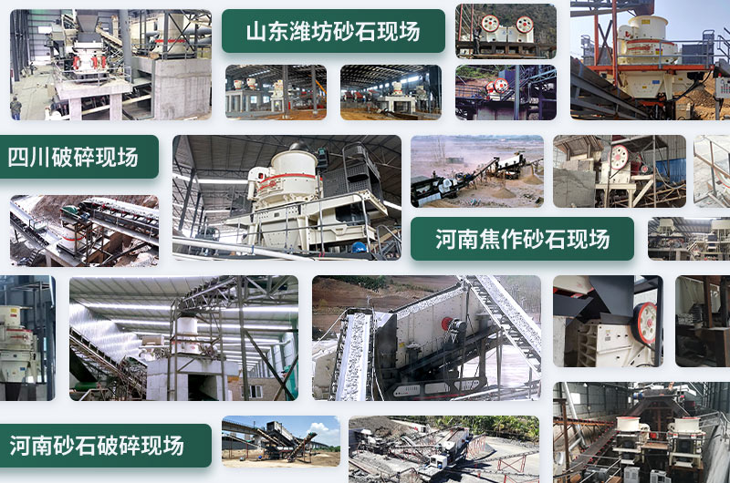 石頭粉碎成沙子配置方案不同，成本不一樣