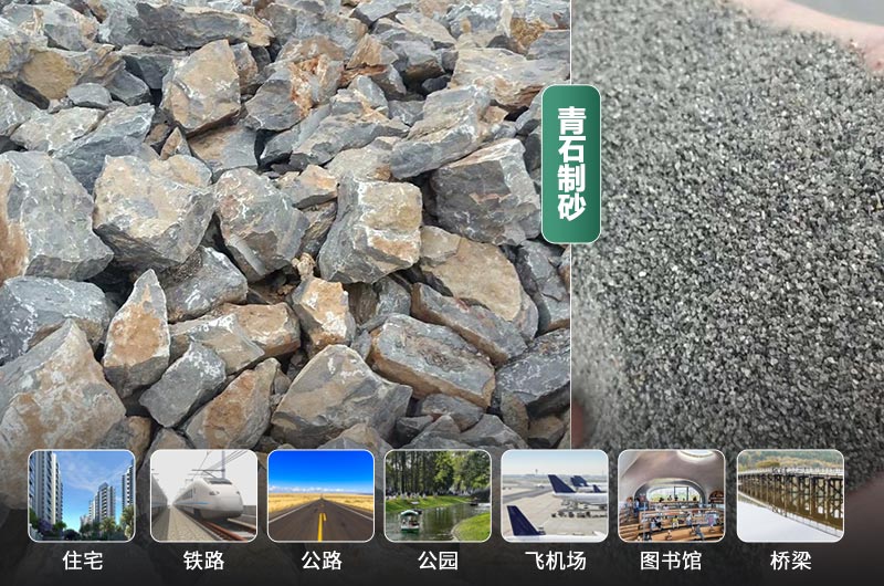 時產(chǎn)30噸的青石制砂機有哪些？多少錢一臺？