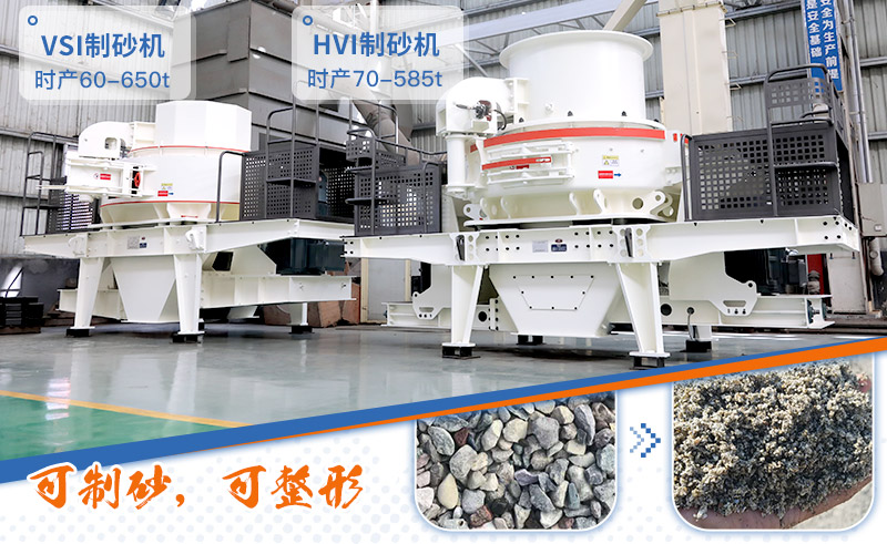 請問，青石能制沙子嗎，制砂設(shè)備有哪些？一方青石出多少砂