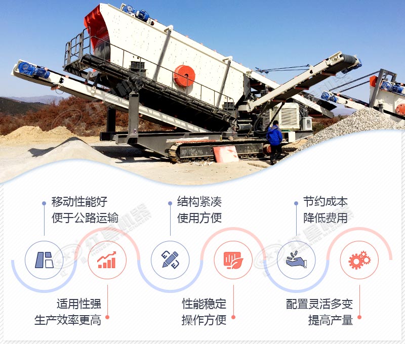沙石料生產(chǎn)線，紅星機(jī)器可定制，價(jià)格更實(shí)惠